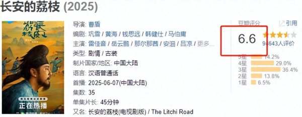 伍祥配资 《长安的荔枝》首映礼：孙千素颜惊艳，宋茜馒化，杜华深V出场